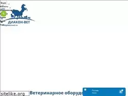 Sites similar to diakonvet.ru