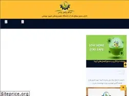 Sites similar to diakopayesh.ir