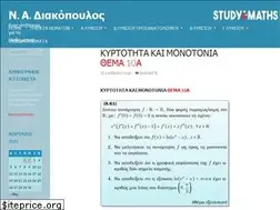 Sites similar to diakopoulos.net