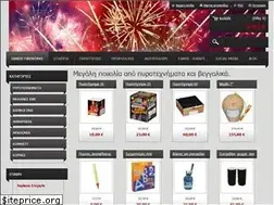Sites similar to diakos-fireworks.com