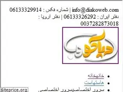 Sites similar to diakoweb.com