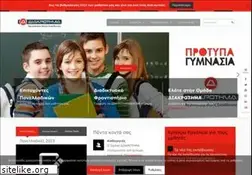 Sites similar to diakrotima.gr