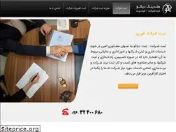 Sites similar to diaku.ir