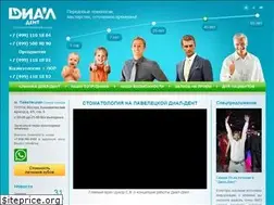 Sites similar to dial-dent.ru