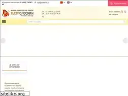 Sites similar to dialand.ru