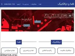 Sites similar to dialecticalspace.com