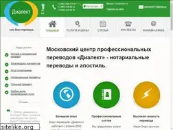 Sites similar to dialekt-buro.ru