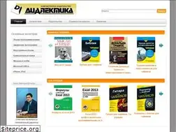 Sites similar to dialektika.com
