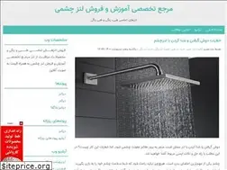 Sites similar to dialenz.blogfa.com