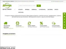 Sites similar to dialin.ru
