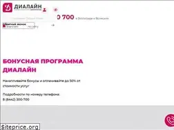 Sites similar to dialine-lab.ru