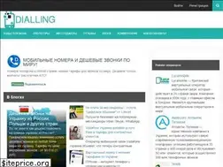 Sites similar to dialling.click