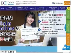 Sites similar to dialo-online.jp