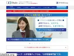 Sites similar to dialo.jp