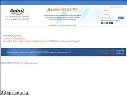 Sites similar to dialog-nibelung.ru