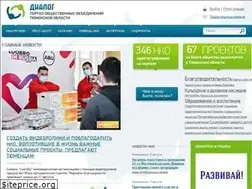 Sites similar to dialog-urfo.ru