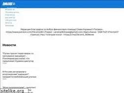 Sites similar to dialog.ua