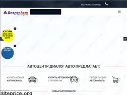 Sites similar to dialog16.ru