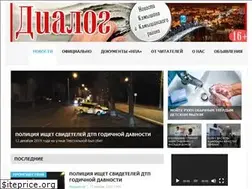 Sites similar to dialog1918.ru