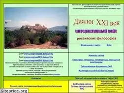 Sites similar to dialog21.ru