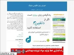Sites similar to dialog3.blogfa.com