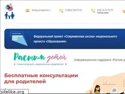 Sites similar to dialogkzn.ru
