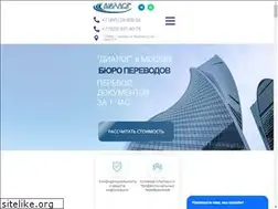 Sites similar to dialogmos.ru