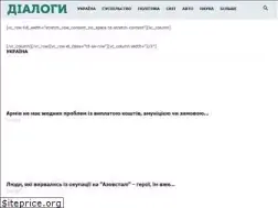 Sites similar to dialogs.org.ua