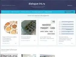 Sites similar to dialogue-irk.ru