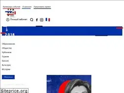 Sites similar to dialogue-trianon.ru