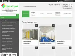 Sites similar to dialstroika.ru