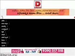 Sites similar to dialtelugu.com