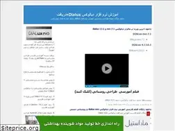 Sites similar to dialux.blogfa.com