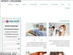 Sites similar to dialysis.org.il