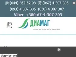 Sites similar to diamag.com.ua