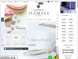 Sites similar to diamall.co.kr