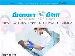 Sites similar to diamant-dent.com.ua