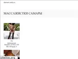 Sites similar to diamant-realty.ru