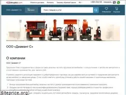 Sites similar to diamant-s.com.ua