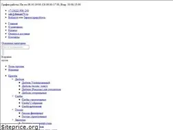 Sites similar to diamant70.ru