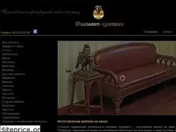 Sites similar to diamantcompani.ru