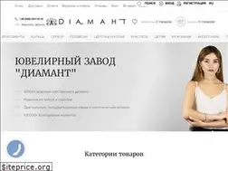 Sites similar to diamantgold.com