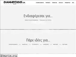 Sites similar to diamantidis.com.gr
