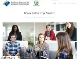 Sites similar to diamantinet.gr