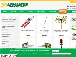 Sites similar to diamantistools.gr
