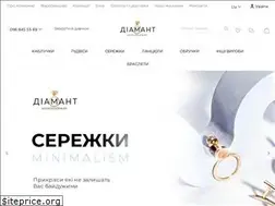 Sites similar to diamantjewelry.com.ua