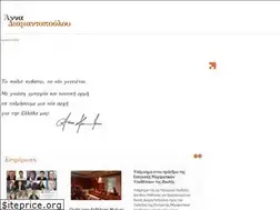 Sites similar to diamantopoulou.gr