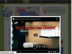 Sites similar to diamantstore.gr
