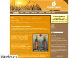 Sites similar to diamart.su