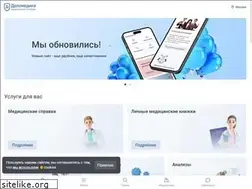 Sites similar to diamedclinic.ru